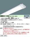 【ご注文合計25,001円以上送料無料】 N区分 パナソニック施設照明 NNW4511ENZLE9 ランプ類 LEDユニット 畳数設定無し LED 安心のメーカ...