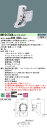 【送料無料】 N区分 パナソニック施設照明 NNY24730KLA9 屋外灯 畳数設定無し LED 安心のメーカー保証