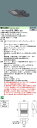 【送料無料】 N区分 パナソニック施設照明 NNY24937LF9 屋外灯 その他屋外灯 自動点灯無し 畳数設定無し LED 安心のメーカー保証