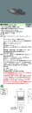 【送料無料】 N区分 パナソニック施設照明 NNY24939LF9 屋外灯 その他屋外灯 自動点灯無し 畳数設定無し LED 安心のメーカー保証