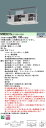 【送料無料】受注生産品 N区分 パナソニック施設照明 NYM20215LR2 (適合調光器別売) ベースライト 畳数設定無し LED 安心のメーカー保証