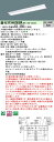 【ご注文合計25,001円以上送料無料】 N区分 パナソニック施設照明 XFX400DEWLR9 『NNLK42523J+NEL4000EWLR9』(XLX40...