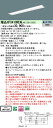 【ご注文合計25,001円以上送料無料】 N区分 パナソニック施設照明 XFX410RENLA9 『NNLK41719J+NEL4100ENLA9』(XLX41...