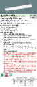 【ご注文合計25,001円以上送料無料】受注生産品 N区分 パナソニック施設照明 XFX410WEWLA9 『NNLK41511J+NEL4100EWLA9』(...