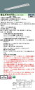 【ご注文合計25,001円以上送料無料】受注生産品 N区分 パナソニック施設照明 XFX413FEDLA9 『NNLK42762J+FSK41235+NEL41...