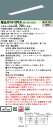 【ご注文合計25,001円以上送料無料】受注生産品 N区分 パナソニック施設照明 XFX419PEVLA9 『NNLK41315+NEL4100EVLA9』(XLX419PEVLA9代替品) ベースライト 天井埋込型 畳数設定無し LED 安心のメーカー保証(3)