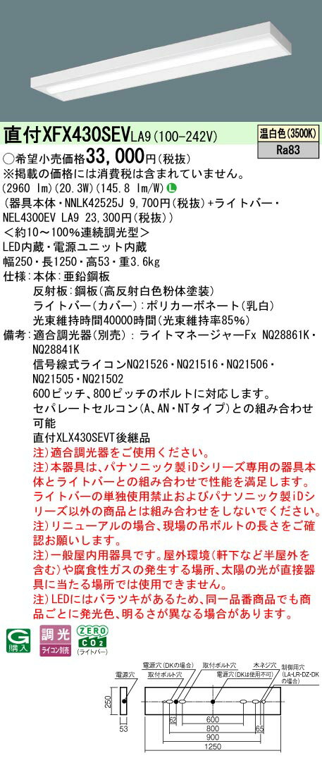 ڤʸ25,001߰ʾ̵ Nʬ ѥʥ˥å߾ XFX430SEVLA9 NNLK42525JNEL4300EVLA9١XLX430SEVTLA9ʡ ١饤 ̷ ̵ LED ¿Υ᡼ݾ