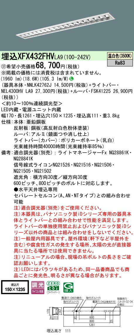 ڤʸ25,001߰ʾ̵ۼ Nʬ ѥʥ˥å߾ XFX432FHVLA9 NEL4300HVLA9NN...
