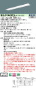 【ご注文合計25,001円以上送料無料】受注生産品 N区分 パナソニック施設照明 XFX440REDLA9 『NNLK41719J+NEL4400EDLA9』(...