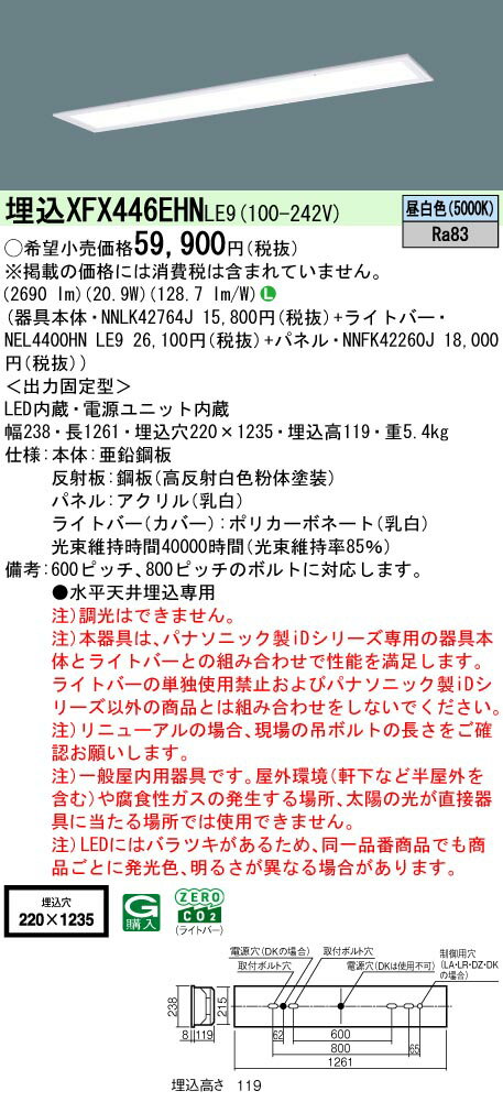 ڤʸ25,001߰ʾ̵ Nʬ ѥʥ˥å߾ XFX446EHNLE9 NEL4400HNLE9NNLK42764JNNFK42260J١XLX446EHNTLE9ʡ ١饤 ŷ ̵ LED ¿Υ᡼ݾ