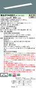 【ご注文合計25,001円以上送料無料】受注生産品 N区分 パナソニック施設照明 XFX448GEVLA9 『NNLK41727J+NEL4400EVLA9』(XLX448GEVPLA9代替品) ベースライト 天井埋込型 畳数設定無し LED 安心のメーカー保証(3)
