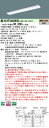 【ご注文合計25,001円以上送料無料】 N区分 パナソニック施設照明 XFX460KELLR9 『NNLK41517J+NEL4600ELLR9』(XLX46...