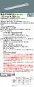 【ご注文合計25,001円以上送料無料】 N区分 パナソニック施設照明 XFX463FEDLR9 『NNLK42762J+FSK41235+NEL4600EDLR9』(XLX463FEDTLR9代替品) ベースライト 天井埋込型 畳数設定無し LED 安心のメーカー保証(3)