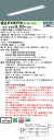 【ご注文合計25,001円以上送料無料】 N区分 パナソニック施設照明 XFX465FENLR9 『NNLK42762J+FSK41270F+NEL4600EN...