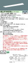 【ご注文合計25,001円以上送料無料】 N区分 パナソニック施設照明 XFX466EENLE9 『NEL4600ENLE9+NNLK42764J+NNFK42...