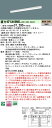 【ご注文合計25,001円以上送料無料】 N区分 パナソニック施設照明 XFX469NELLR9 『NNLK41109+NEL4600ELLR9』(XLX469NELLR9代替品) ベースライト 一般形 畳数設定無し LED 安心のメーカー保証(3)