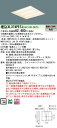 【ご注文合計25,001円以上送料無料】受注生産品 N区分 パナソニック施設照明 XL374PETJLA9 『NNFK35010+NNFK33453JLA9』 ベースライト 天井埋込型 畳数設定無し LED 安心のメーカー保証(3)
