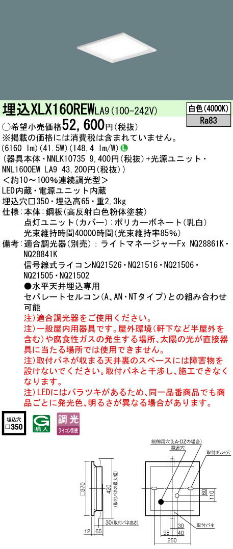 lk107β