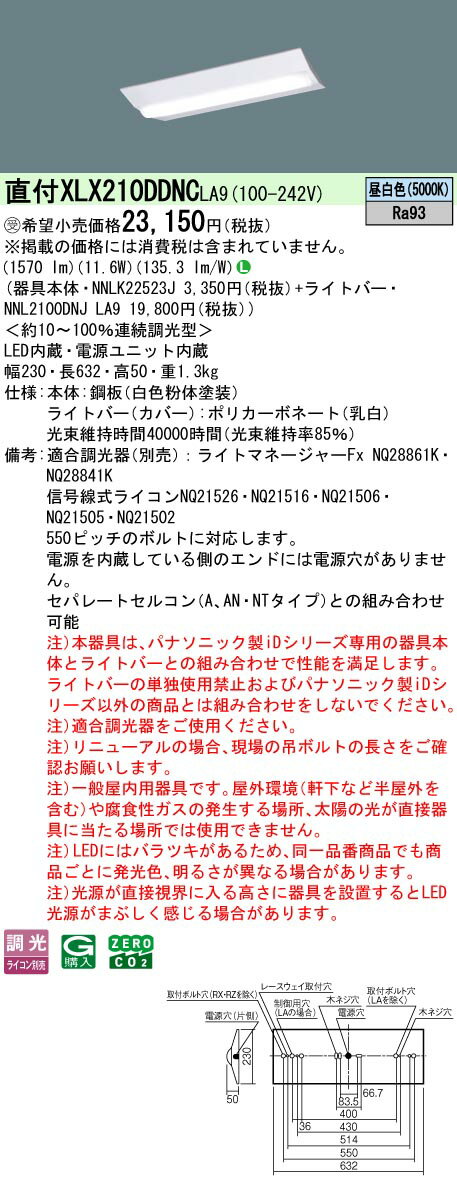 ڤʸ25,001߰ʾ̵ۼ Nʬ ѥʥ˥å߾ XLX210DDNCLA9 NNLK22523JNNL...