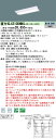 【ご注文合計25,001円以上送料無料】 N区分 パナソニック施設照明 XLX210DNNCLE9 『NNLK22523J+NNL2100NNJLE9』 ベースライト 一般形 人感センサー 畳数設定無し LED 安心のメーカー保証(3)