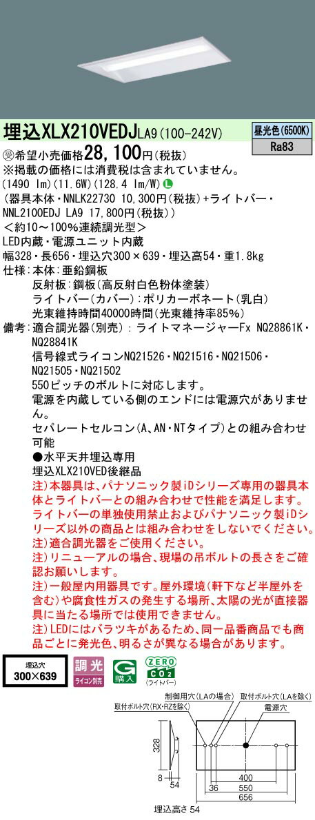 ڤʸ25,001߰ʾ̵ۼ Nʬ ѥʥ˥å߾ XLX210VEDJLA9 NNLK22730NNL2...