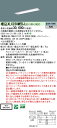 【ご注文合計25,001円以上送料無料】受注生産品 N区分 パナソニック施設照明 XLX230MEDJLE9 『NNLK21710+NNL2300EDJLE9』 ベースライト 天井埋込型 畳数設定無し LED 安心のメーカー保証(3)