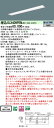 【ご注文合計25,001円以上送料無料】 N区分 パナソニック施設照明 XLX409PENLR9 『NNL4000ENJLR9+NNLK41315』 ベースライ...