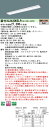 【ご注文合計25,001円以上送料無料】 N区分 パナソニック施設照明 XLX430KELPLA9 『NNLK41517J+NNL4300ELTLA9』 ベースライト 一般形 畳数設定無し LED 安心のメーカー保証(3)