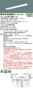 【ご注文合計25,001円以上送料無料】受注生産品 N区分 パナソニック施設照明 XLX440AEVULA9 『NNLK41515J+NNL4400EVPLA9...
