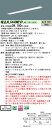 【ご注文合計25,001円以上送料無料】受注生産品 N区分 パナソニック施設照明 XLX440MEVPLA9 『NNLK41710+NNL4400EVPLA9』 ベースライト 天井埋込型 畳数設定無し LED 安心のメーカー保証(3)