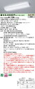 【ご注文合計25,001円以上送料無料】受注生産品 N区分 パナソニック施設照明 XLX445GEVPLA9 『NNLK42591+NNL4400EVPLA9』...