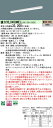 【ご注文合計25,001円以上送料無料】 N区分 パナソニック施設照明 XLX459NELLR9 『NNLK41109+NNL4500ELTLR9』 ベースライト 一般形 畳数設定無し LED 安心のメーカー保証