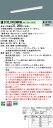 【ご注文合計25,001円以上送料無料】 N区分 パナソニック施設照明 XLX459NHNLA9 『NNLK41109+NNL4500HNPLA9』 ベースライト 一般形 畳数設定無し LED 安心のメーカー保証(3)