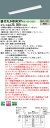 【ご注文合計25,001円以上送料無料】受注生産品 N区分 パナソニック施設照明 XLX460AEVPRC9 『NNLK41515J+NNL4600EVTRC9』 ベースライト 一般形 リモコン別売 畳数設定無し LED 安心のメーカー保証(3)