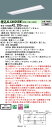 【ご注文合計25,001円以上送料無料】受注生産品 N区分 パナソニック施設照明 XLX460VEWTRC9 『NNLK42730J+NNL4600EWTRC9...