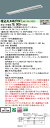 【送料無料】 N区分 パナソニック施設照明 XLX462FHVTLA9 『NNLK42762J+FSK41225+NNL4600HVTLA9』 ベースライト 天井埋込型 畳数設定無し LED 安心のメーカー保証(3)