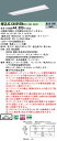 【ご注文合計25,001円以上送料無料】 N区分 パナソニック施設照明 XLX469VENRC9 『NNLK42330+NNL4600ENTRC9』 ベースライト 天井埋込型 リモコン別売 畳数設定無し LED 安心のメーカー保証(3)