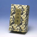 焼香 お焼香 五種香 天徳香 125g 紙箱入 0653 玉初堂 GYOKUSYODO 日本製 しょうこう てんとく 沈香 白檀 香木 線香 お香 ご焼香 寺院 お寺 仏壇 法要 寺