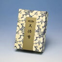 焼香 お焼香 五種香 天徳香 30g 紙箱入 0655 玉初堂 GYOKUSYODO 日本製 しょうこう てんとく 沈香 白檀 香木 線香 お香 ご焼香 寺院 ...