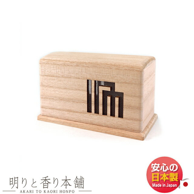 お香 匂い香 送料無料 匂い袋 花小袖 香枕 0456 玉初堂 GYOKUSYODO 日本製 はなこそで こうまくら 香 枕 桐 きり 香り 源氏香 漢方薬 香...