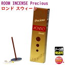   [ CZX vVX h XB[g 60{ ʏ 5507 { [Y o  A}  NX}X Mtg 蕨 XeBbN room incense precious sweet [֔