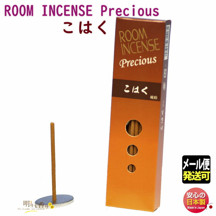   롼 󥻥 ץ쥷㥹 Ϥ  60 ̽Ʋ 5513     ե £ʪ ƥå room incense precious ᡼ȯ