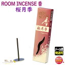   [ CZX  G  60{ 5557 ʏ {   incense stick    A} Mtg NX}X a  p v[g [֔