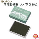 お香 線香 お線香 清澄 香樹林 微煙 大バラ 6681 玉初堂 GYOKUSYODO 日本製 せいちょう こうじゅりん 白檀 煙の少ない 少煙 香 お供え 仏壇 自宅用 お供え物 御供 実用線香