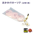 ろうそく 蝋燭 おかわり ローソク 3個入 お明り用 替玉ローソク 30分 墓参用品 戸外用 163-02 東海製蝋 日本製 お墓参り 墓参 替え ストック 3...