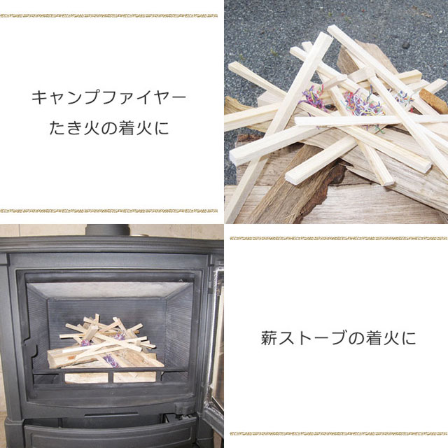 【全品ポイント10倍!! 4日 20:00 - 11日 01:59】らくらくチャッカー 200g 着火剤 火だね 火種 火付け 着火材 火をつける 迎え火 焚き火 キャンプ ファイヤー BBQ 暖炉 薪ストーブ バーベキュー 東海製蝋 日本製 送料無料 メール便発送通販格安セール情報 楽天 通販