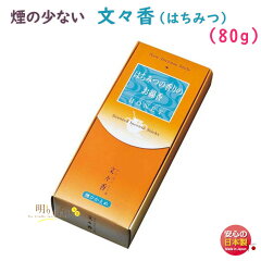 https://thumbnail.image.rakuten.co.jp/@0_mall/akaritokaori/cabinet/item-baieido/bunbunkou00.jpg