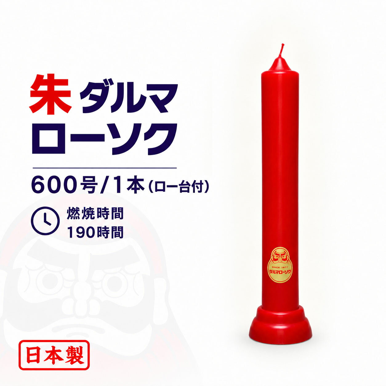 商品画像1