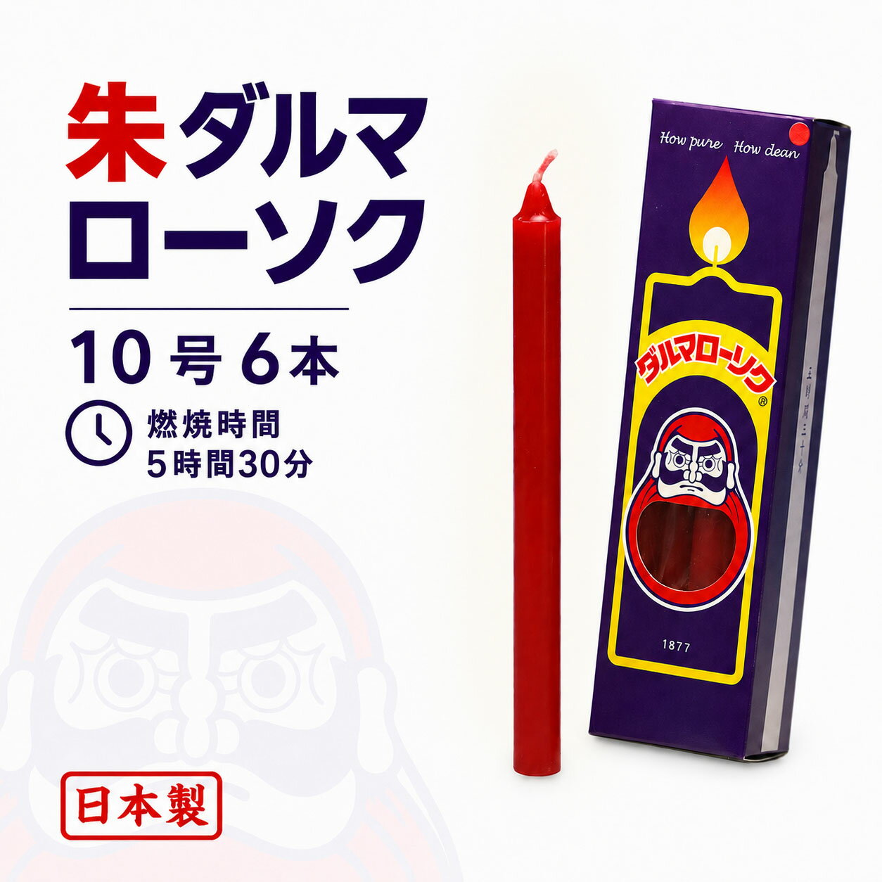 商品画像1