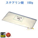 ろうそく ステアリン酸 100g 121-60 東海製蝋 日本製 蝋燭 キャンドル 材料 ローソク ロウ 蝋 ろう Made in Japan 手づくり キット...